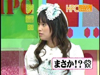 ハロモニ17、亀井絵里