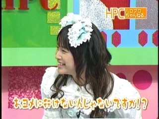 ハロモニ29、亀井絵里
