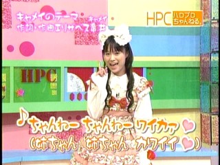 ハロモニ9、亀井絵里