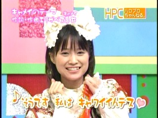 ハロモニ10、亀井絵里