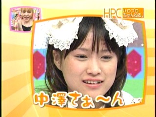 ハロモニ24、亀井絵里