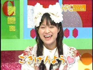 ハロモニ27、亀井絵里