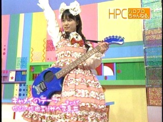 ハロモニ1、亀井絵里
