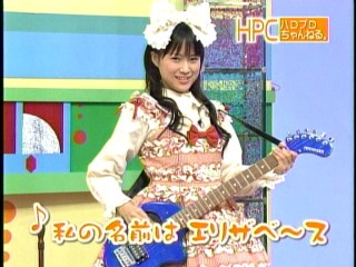 ハロモニ2、亀井絵里