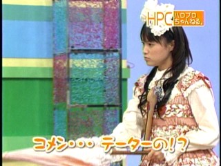ハロモニ7、亀井絵里