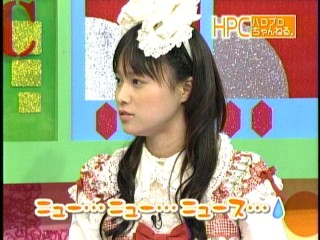 ハロモニ12、亀井絵里
