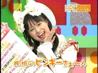 ハロモニ13、亀井絵里