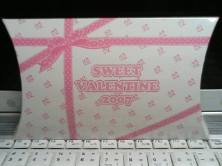 SWEET VALENTINE 2007 1、吉澤ひとみ