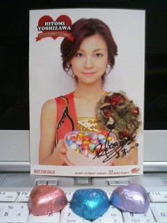 SWEET VALENTINE 2007 2、吉澤ひとみ