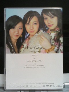 ファン・サーヴィス3、Perfume