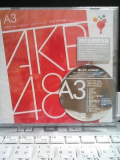 誰かのために、AKB48