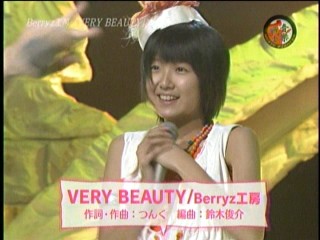 音楽戦士1、Berryz工房