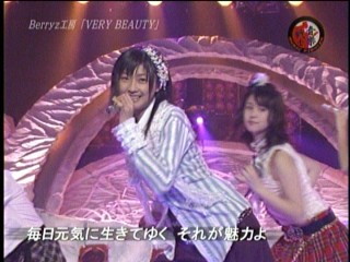 音楽戦士2、Berryz工房