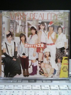 VERY BEAUTY2、Berryz工房
