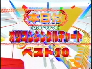 HEY!HEY!HEY!1、℃-ute