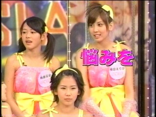 とくばん12、℃-ute