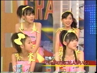 とくばん17、℃-ute