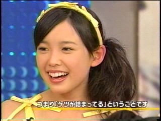 とくばん24、℃-ute