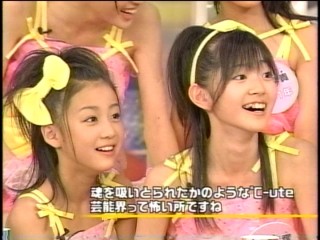 とくばん31、℃-ute