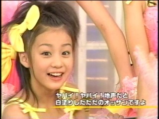 とくばん32、℃-ute