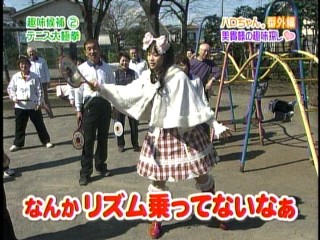 ハロモニ。02、亀井絵里