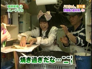 ハロモニ。11、亀井絵里