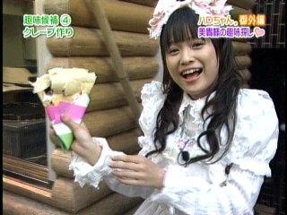 ハロモニ。13、亀井絵里
