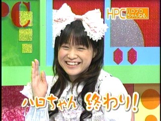 ハロモニ。32、亀井絵里