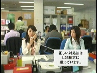 L25-4、肘井美佳