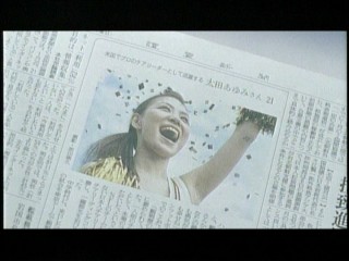 フレンドシッププロジェクト7、平田薫
