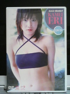 ラブハロ！1、亀井絵里