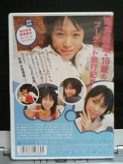ラブハロ！2、亀井絵里