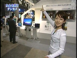 WBS1、松丸友紀