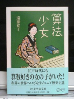 算法少女