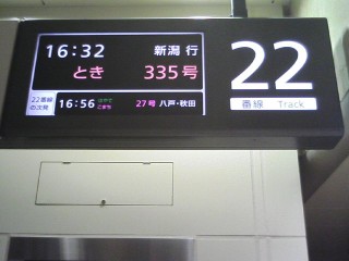 桜満開行程2、Berryz工房
