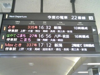 桜満開行程3、Berryz工房
