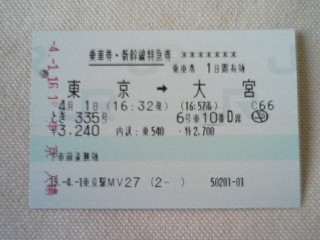 桜満開行程5、Berryz工房