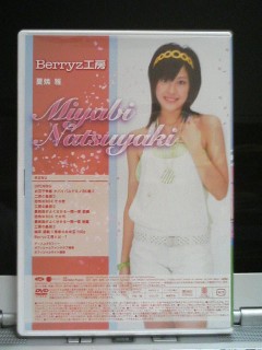 桜満開グッズ2、Berryz工房