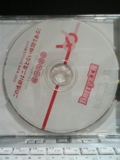 桜満開グッズ11、Berryz工房