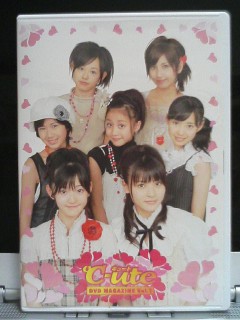 ゴールデン初デート2、DVD MAGAZINE Vol.1
