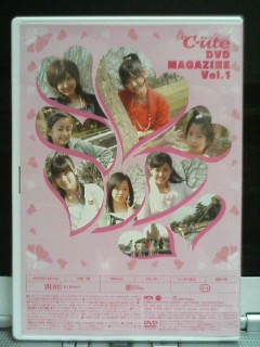 ゴールデン初デート3、DVD MAGAZINE Vol.1