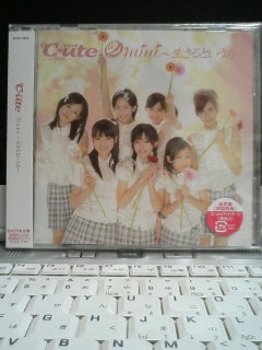 生きるという力1、℃-ute