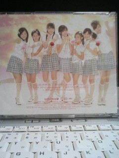 生きるという力2、℃-ute