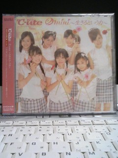 生きるという力3、℃-ute