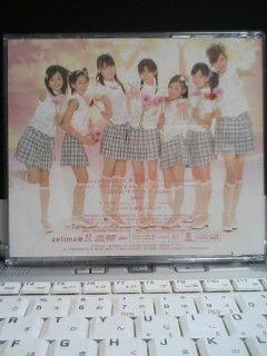 生きるという力4、℃-ute