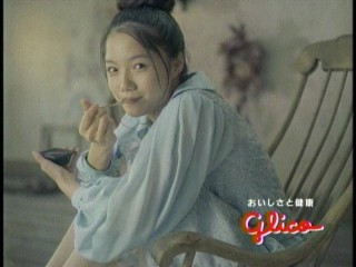 グリコアイス デフ5、宮崎あおい
