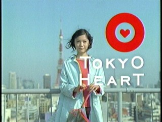 東京メトロ1、宮崎あおい