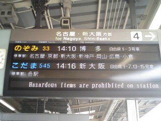 SEXY 8 ビート2、遠征記録