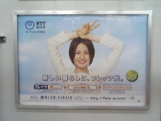 SEXY 8 ビート9、遠征記録