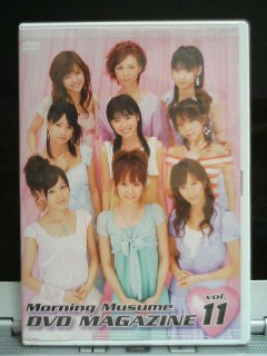 SEXY 8 ビート15、DVD MAGAZINE Vol.11